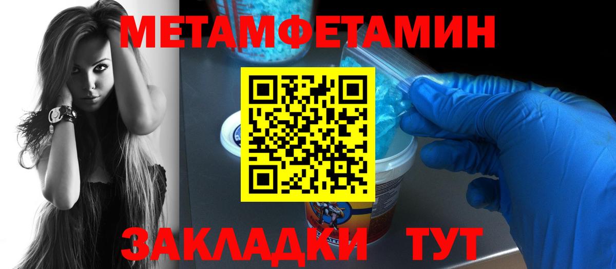 Amphetamine Premium Верхняя Салда