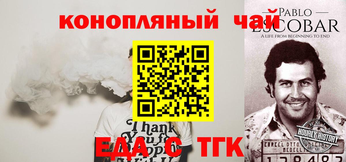 Cannafood конопля  Вход с VPN  Верхняя Салда 