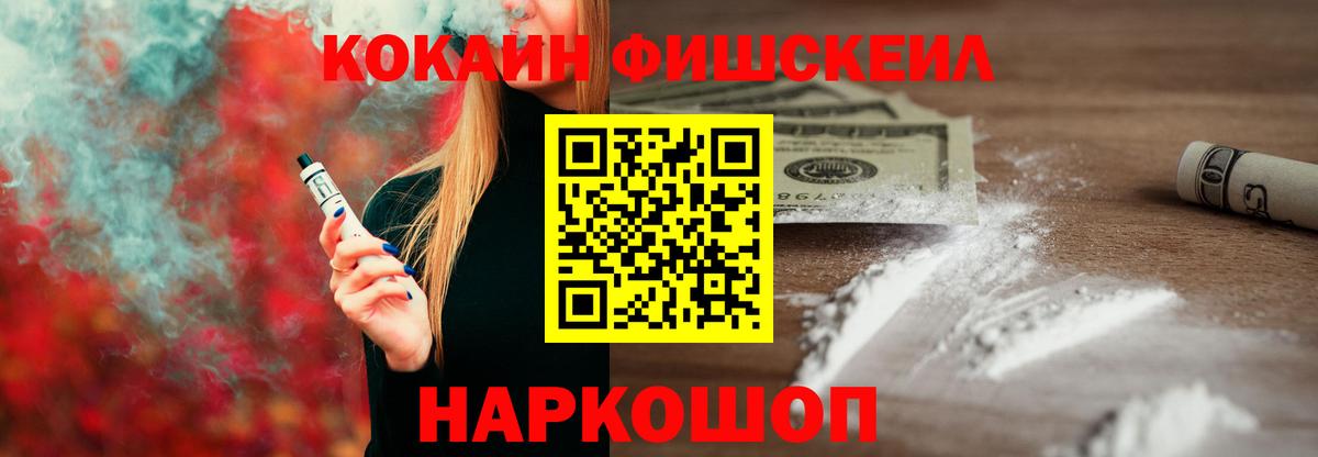 КОКАИН  Вход с VPN  Кокаин Эквадор  Верхняя Салда  Cocaine 97% 