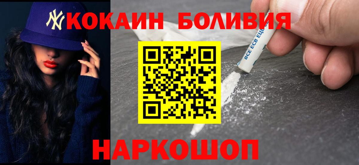 КОКАИН Колумбийский Верхняя Салда
