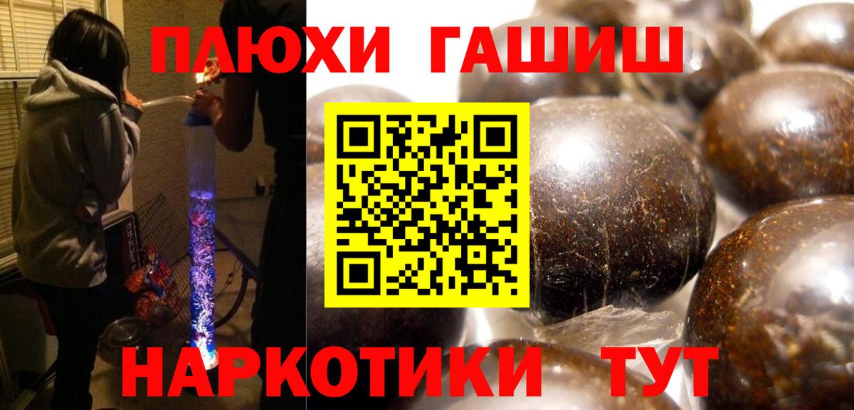 Верхняя Салда  ГАШ hashish  Вход с VPN  ГАШИШ  ГАШ Premium 