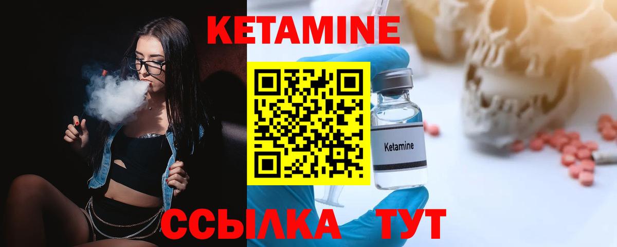 Верхняя Салда  Кетамин ketamine  КЕТАМИН VHQ  кракен ссылки  Вход с VPN 
