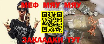 прущие грибы Аргун