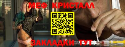 прущие грибы Аргун