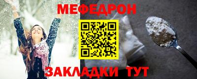 прущие грибы Аргун