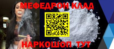 альфа пвп VHQ Апрелевка