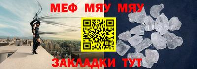 винт Гусиноозёрск