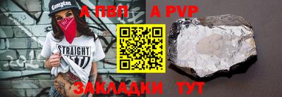 дмт Апшеронск