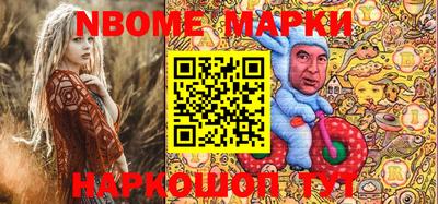прущие грибы Аргун