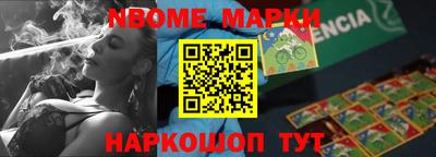 альфа пвп VHQ Апрелевка