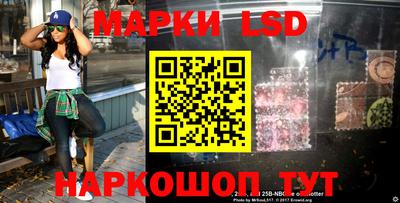 прущие грибы Аргун