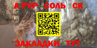 альфа пвп VHQ Апрелевка