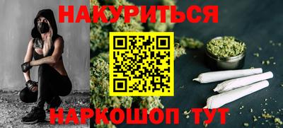 прущие грибы Аргун