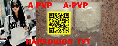 прущие грибы Аргун