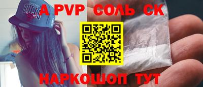 дмт Апшеронск