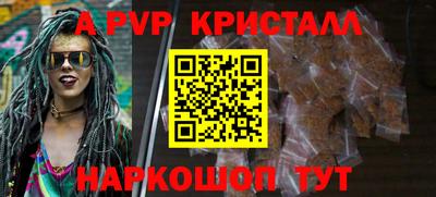 прущие грибы Аргун