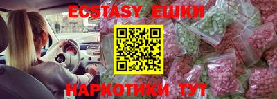 прущие грибы Аргун