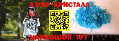 дмт Апшеронск