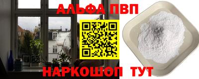 дмт Апшеронск