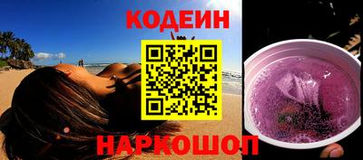 прущие грибы Аргун