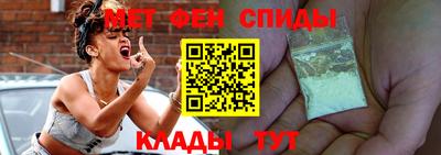 альфа пвп VHQ Апрелевка