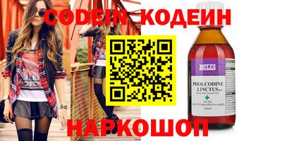 прущие грибы Аргун