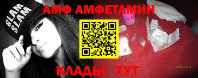 дмт Апшеронск