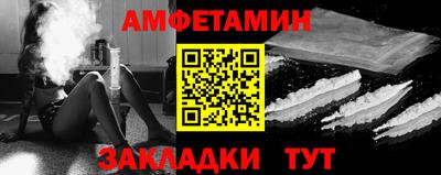 бутират Гусев