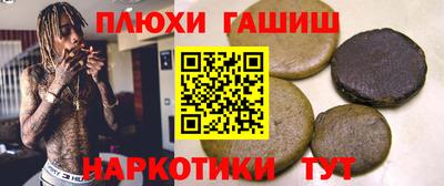 альфа пвп VHQ Апрелевка