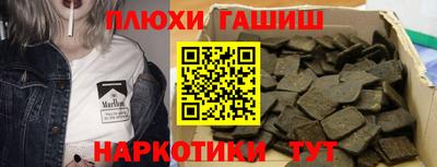 прущие грибы Аргун