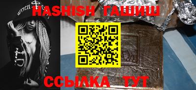 альфа пвп VHQ Апрелевка
