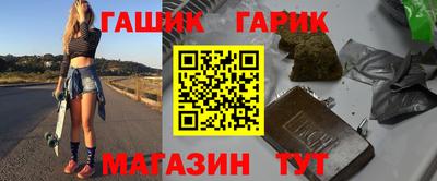 прущие грибы Аргун