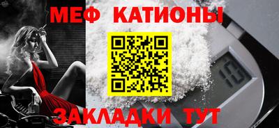 прущие грибы Аргун