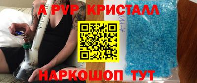 прущие грибы Аргун