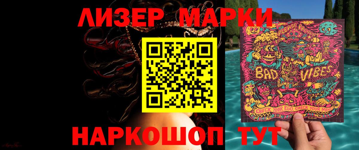 LSD-25 экстази ecstasy  Лсд 25 экстази ecstasy  Вход с VPN  Верхняя Салда 