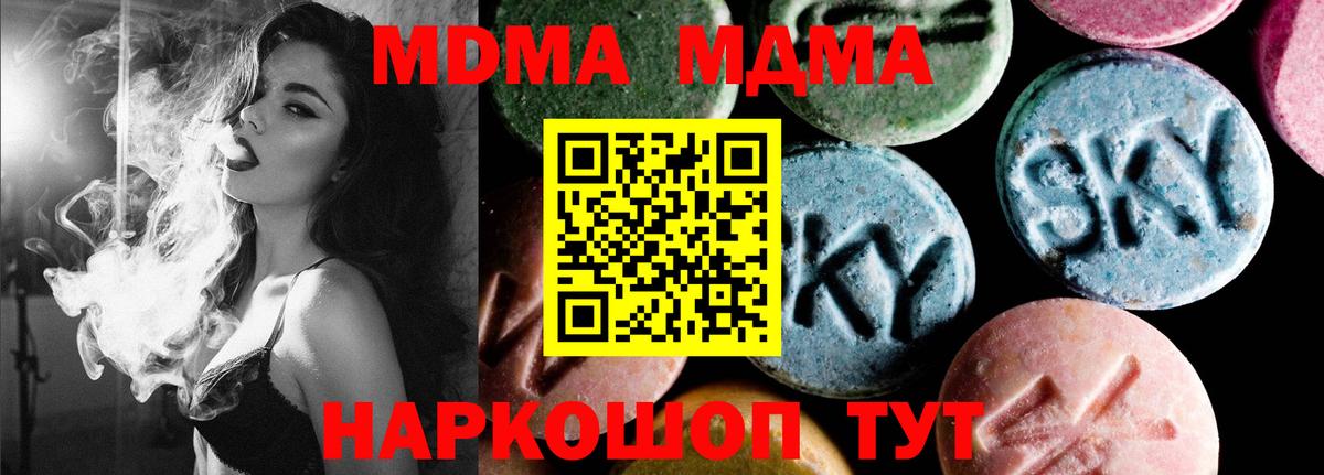 Верхняя Салда  Вход с VPN  КОКАИН  Гашиш  Вейп ТГК  Меф МЯУ МЯУ кристаллы  МДМА  МЕТАМФЕТАМИН  Марихуана 