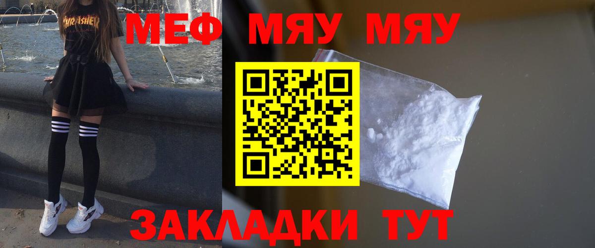 МЕФ Верхняя Салда