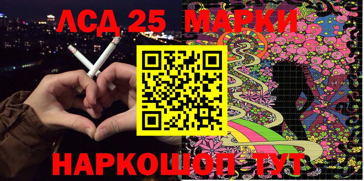 Марки N-bome  Марки 25I-NBOMe 1,8мг  Вход с VPN  Верхняя Салда  Марки 25I-NBOMe 1,8мг 