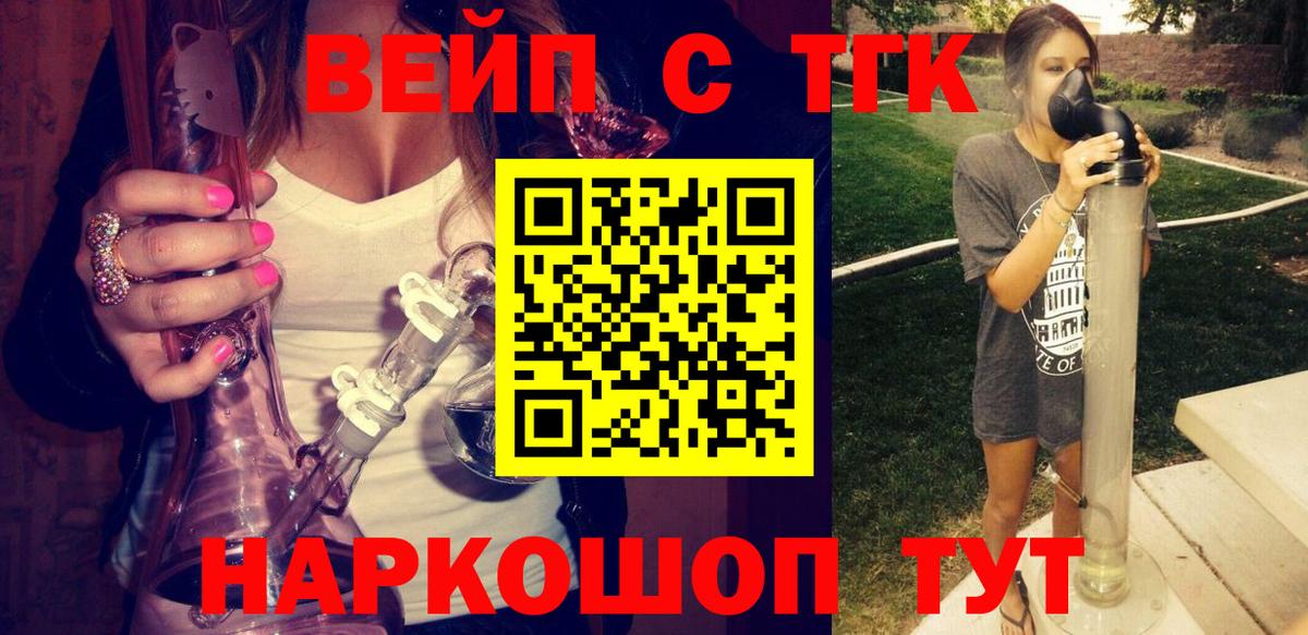 ТГК THC oil Верхняя Салда